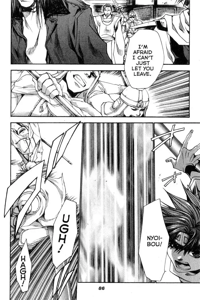 Saiyuki Reload Chapter 25 12